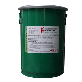 女鞋大底PUR熱熔膠